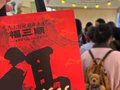 -成都银泰中心in99