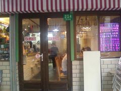 门面-做了不起的80后