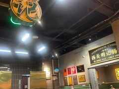 -西关明记肠粉(荔枝湾店)