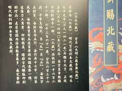 -张掖大佛寺景区