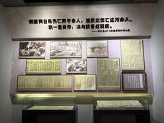 -台儿庄大战纪念馆