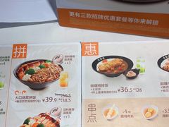 -吉野家(大悦城店)