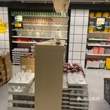 宜家体验