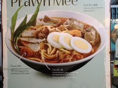 -马来西亚美食街
