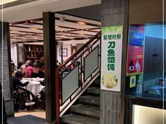 门面-老半斋(福州路店)
