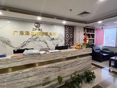 -广东泽正律师事务所