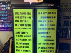 -腰子哥烤串(石佛营炫特店)