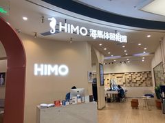 -海马体照相馆(成都来福士广场店)