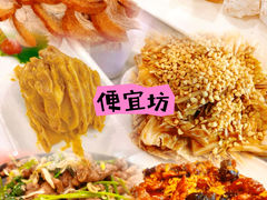-锦芳小吃外卖(鲜鱼口店)