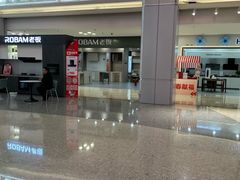 -红星美凯龙北京至尊MALL(东四环中路店)