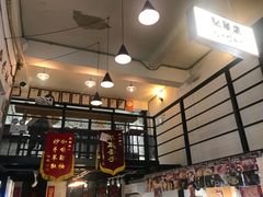 -无牌咖啡&酒馆