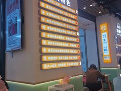 -素满香·全民食养自助(长宁龙之梦店)