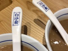 -白沙肴·长沙米粉.小炒湘菜(石厦时代广场店)