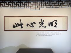 -阳明祠