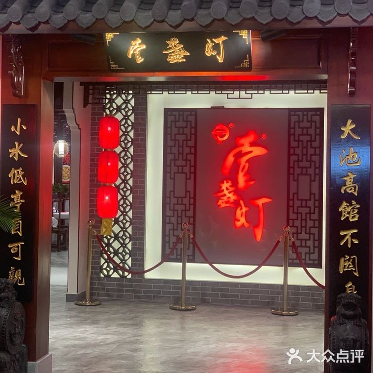 武汉探店| 正宗长沙本帮菜壹盏灯