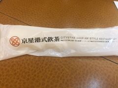-京星港式饮茶Part.2店(忠孝东店)