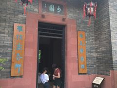 -东莞市可园博物馆