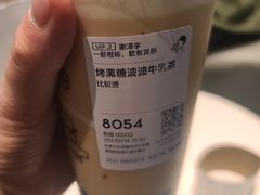 -喜茶(贵阳国贸逸天城店)