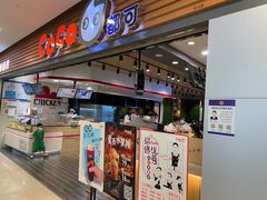 -CoCo都可(嘉定大融城店)