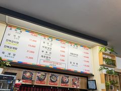 -莲洞本家
