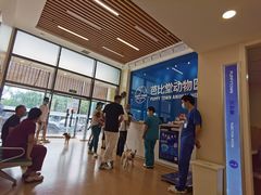 -芭比堂动物医院·CT·微创中心(新顺分院)