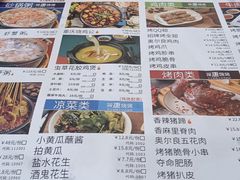 -探唐烧烤(棠东店)