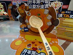 -探鱼·鲜青椒爽麻烤鱼(正佳广场店)