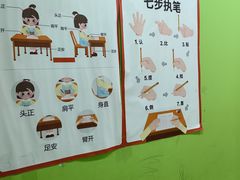 -昂立青少儿成长中心(长宁仙霞校区)