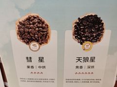 -库迪咖啡(越秀公园地铁站店)