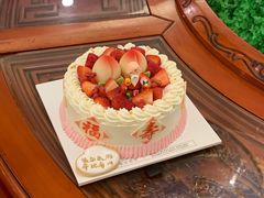 -半勺舒舒生日蛋糕店
