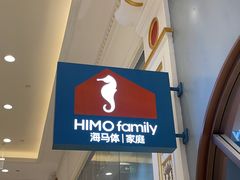 -海马体照相馆(上海月星环球港店)