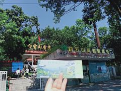 -白云山索道-售票处