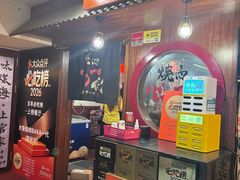 -大阪烧肉BAKA一代(国贸商住大厦店)