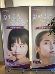 -杭州海亮医院 · 禾芸嘉医美中心