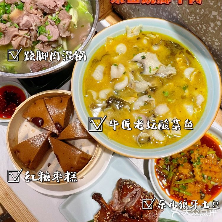 北京跷脚牛肉界扛把子🔥|这味道也太正宗了吧~