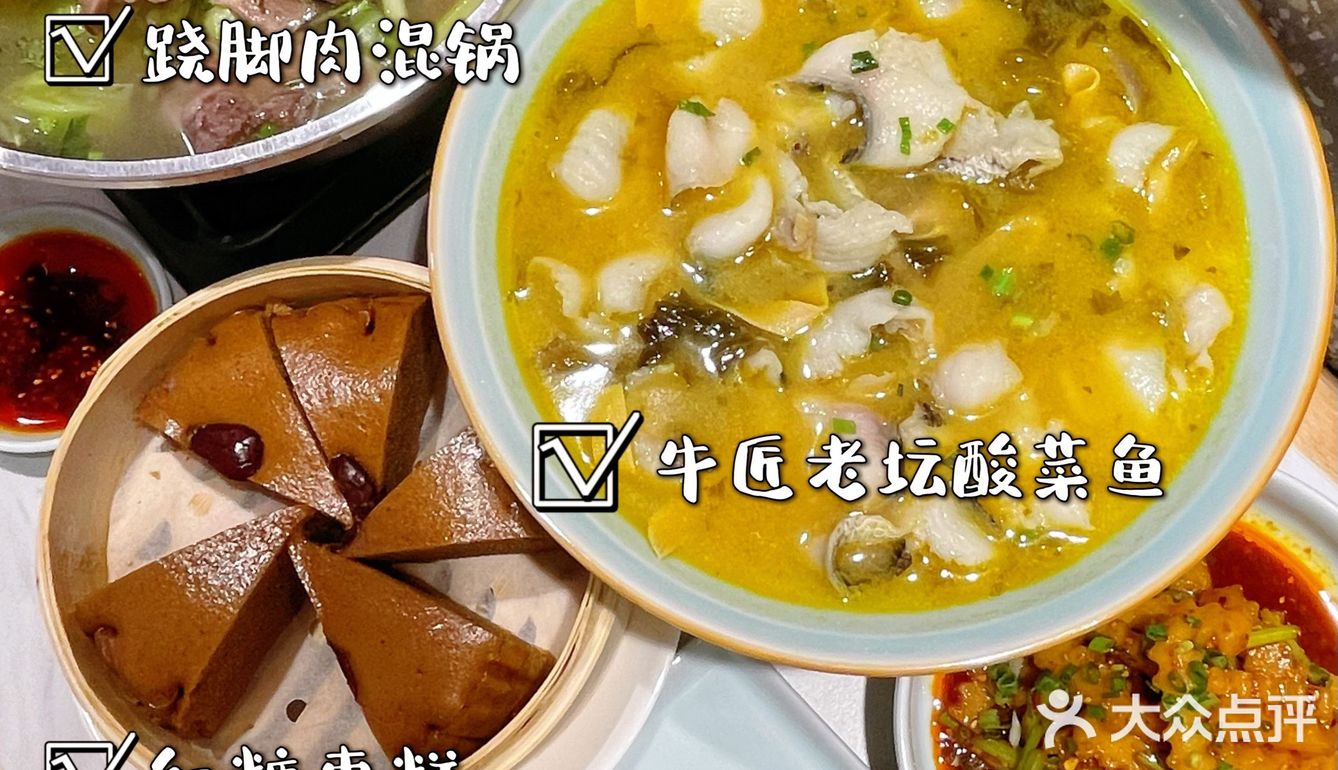 北京跷脚牛肉界扛把子🔥｜这味道也太正宗了吧～