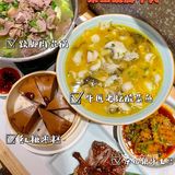 北京跷脚牛肉界扛把子🔥｜这味道也太正宗了吧～