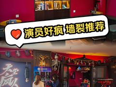 -恐怖游戏(湖滨店)