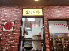 -鸿姐老火锅(花园路店)
