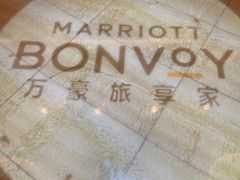 -舟山喜来登绿城酒店·天宝阁中餐厅