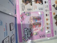 -DQ·蛋糕·冰淇淋(湖景东路店)