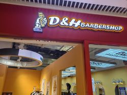 -Devilhands Barbershop男士理容店