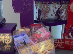 -GANSO元祖食品(大市口店)