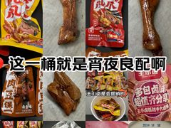 -盒马X会员店(王府井奥莱UP TOWN店)