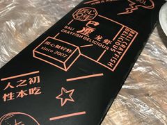 -巴厘龙虾·榜首油焖大虾(音乐学院·沿江酒馆店)