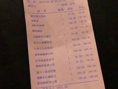 -解香楼(八盘岭路店)