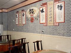 -新繁老號豌豆汤饭店·江湖菜(宝光寺店)