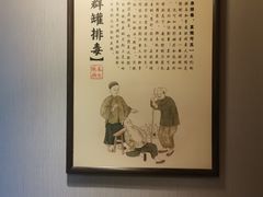 -裕和堂中医推拿艾灸(太古汇臻品店)