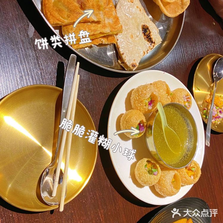 吉林北华南校附近的特色印度餐厅