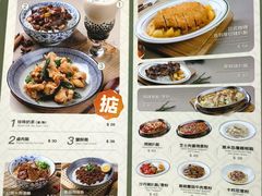 菜单-小泉居(水坑尾店 )